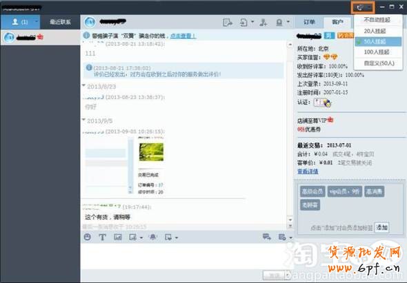 點擊查看大圖