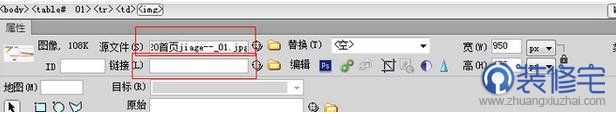 淘寶裝修教程切片與代碼
