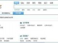 新淘寶電子憑證入駐以及寶貝發布流程