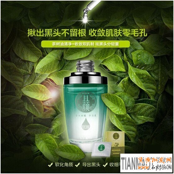 網店要如何設計出動人的淘寶海報引人注目?