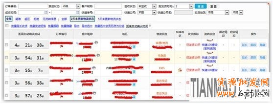 應戰雙十一,售中售后客服細節取勝7 應戰雙十一,售中售后客服細節取勝7