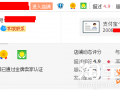 中小賣家如何低成本打造高轉化？