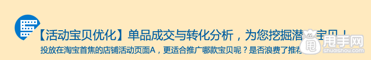 鉆展透視是什么,如何使用? 9