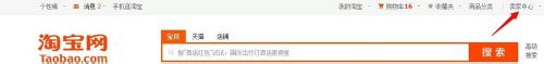集分寶如何兌換現金