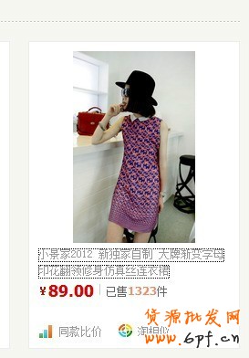 suihi.com分享：7月26最新淘寶類目搜索規則變化搶先看（有漏洞）