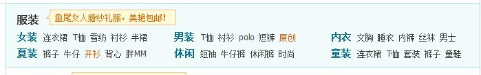 suihi.com分享：7月26最新淘寶類目搜索規則變化搶先看（有漏洞）