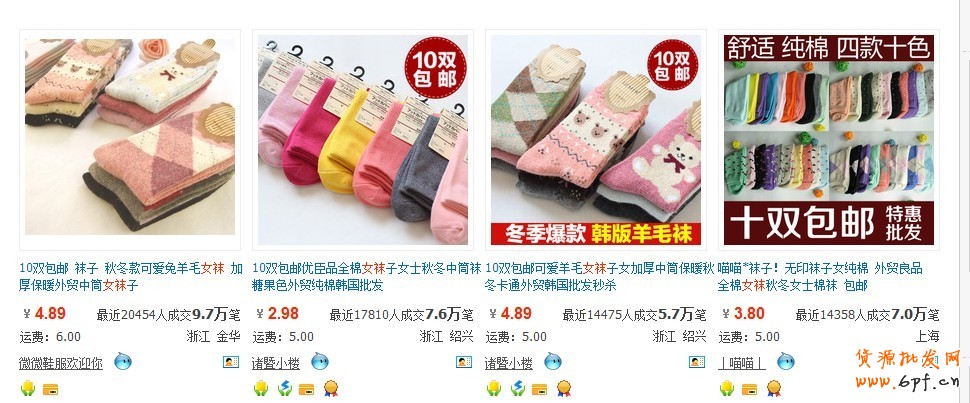 店鋪診斷之高轉化不難，小賣家活動有方