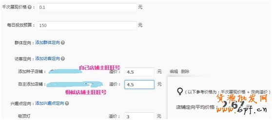 【亮鉆計劃】小展位，大投放—性價比最高的優(yōu)質(zhì)展位大盤點（一）