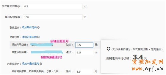 【亮鉆計劃】小展位，大投放—性價比最高的優(yōu)質(zhì)展位大盤點（一）