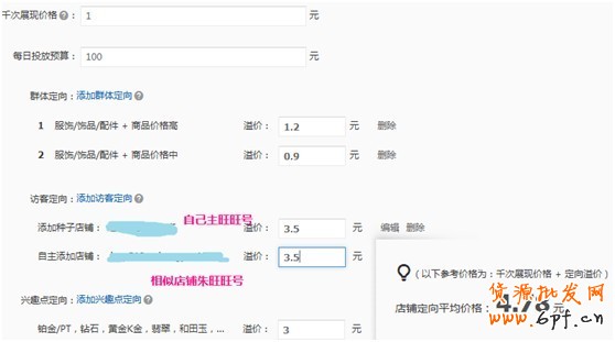 【亮鉆計劃】小展位，大投放—性價比最高的優(yōu)質(zhì)展位大盤點（一）