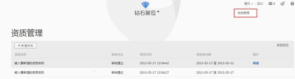 3.【亮鉆計(jì)劃】拒絕理由解析——涉及家紡四件套的解決方案