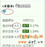  13.【亮鉆計劃】拒絕理由解析——涉及店鋪準(zhǔn)入的解決方案