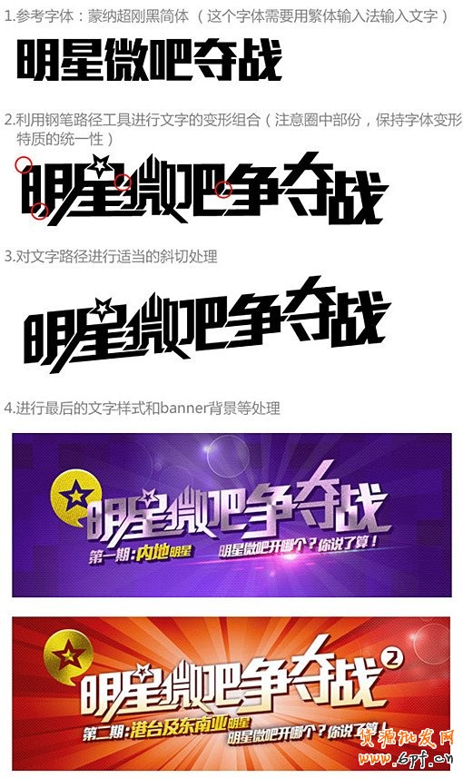 banner設計-做鉆展的同學認真研讀哦！