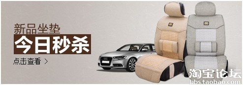 【亮鉆計劃】點擊率猜猜看——最新優秀創意&淘公仔玩偶等著您！