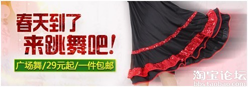 【亮鉆計劃】點擊率猜猜看——最新優秀創意&淘公仔玩偶等著您！