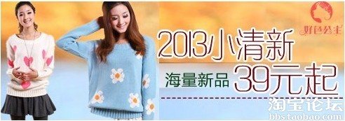 【亮鉆計劃】gzsxjy掌柜分享，如何用BM做出好的創意圖片