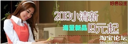 【亮鉆計劃】gzsxjy掌柜分享，如何用BM做出好的創意圖片