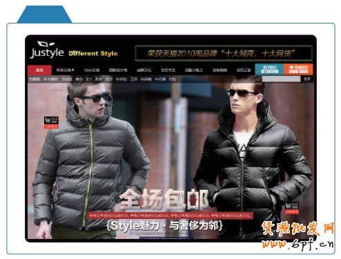 借助數據優化廣告投放，決勝旺季營銷——Justyle