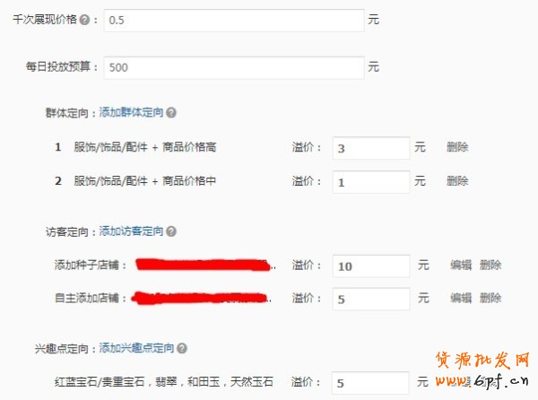  【亮鉆計劃】小展位，大投放之最高的優(yōu)質(zhì)展位大盤點（二）