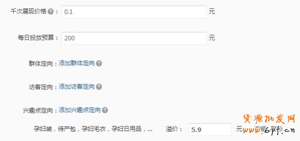  【亮鉆計劃】小展位，大投放之最高的優(yōu)質(zhì)展位大盤點（二）