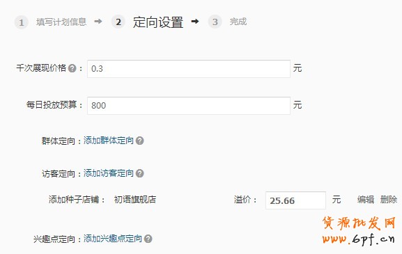  【亮鉆計劃】小展位，大投放之最高的優(yōu)質(zhì)展位大盤點（二）