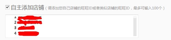  【亮鉆計劃】小展位，大投放之最高的優(yōu)質(zhì)展位大盤點（二）