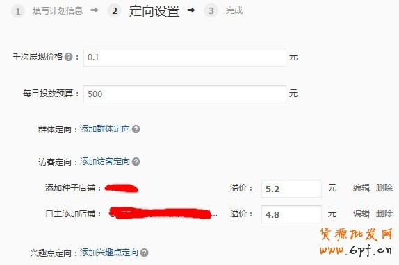  【亮鉆計劃】小展位，大投放之最高的優(yōu)質(zhì)展位大盤點（二）