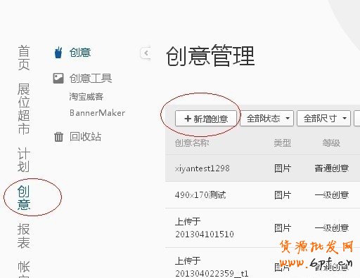 【亮鉆課程】初次鉆展投放成功要點(diǎn)