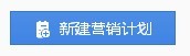 【亮鉆課程】初次鉆展投放成功要點(diǎn)