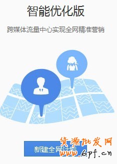 【亮鉆課程】初次鉆展投放成功要點(diǎn)