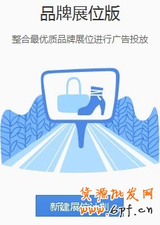 【亮鉆課程】初次鉆展投放成功要點(diǎn)