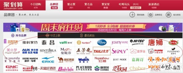 35.【亮鉆計(jì)劃】拒絕理由解析——涉及站內(nèi)鏈接的解決方案