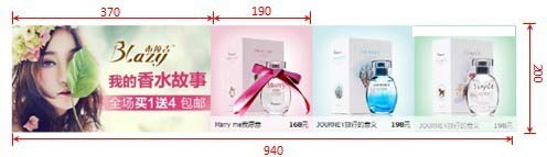【亮鉆課程】新名店促銷來襲，一個神奇的展位！