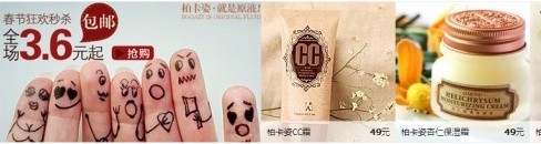 【亮鉆課程】新名店促銷來襲，一個神奇的展位！