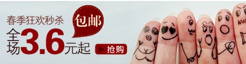 【亮鉆課程】新名店促銷來襲，一個神奇的展位！