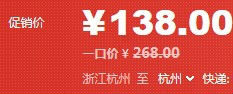 詳解手機(jī)淘搶購報名要求、條件1
