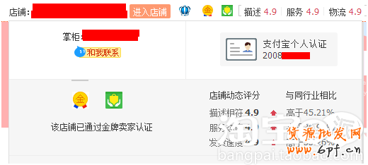 點(diǎn)擊瀏覽下一頁