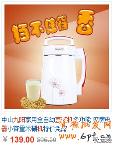點(diǎn)擊瀏覽下一頁
