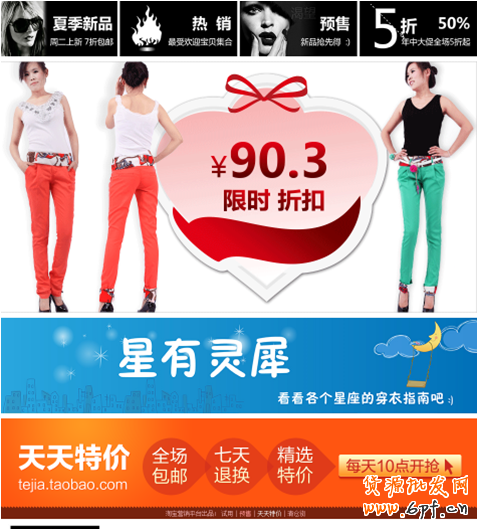 點(diǎn)擊瀏覽下一頁(yè)