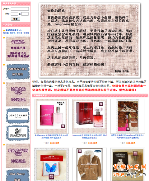 點(diǎn)擊瀏覽下一頁(yè)