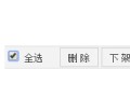 新手賣家必看：快速提高寶貝權(quán)重的方法