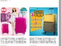 玩轉(zhuǎn)旺鋪新功能：多端同步頁(yè)面