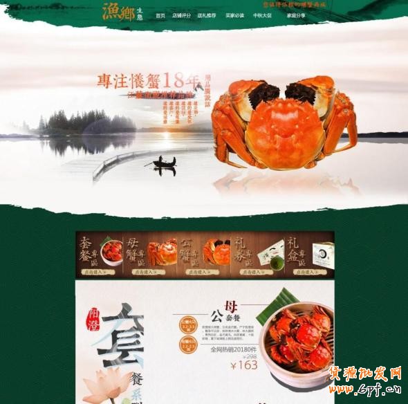 視覺(jué)營(yíng)銷之三個(gè)重要套路 4