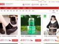 折八百【折800】活動報名規則和報名技巧 (精準)