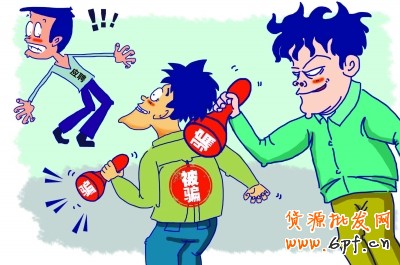 刷信譽騙子