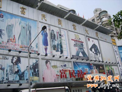 全國各地批發市場貨源地集合,輕松找貨源！5