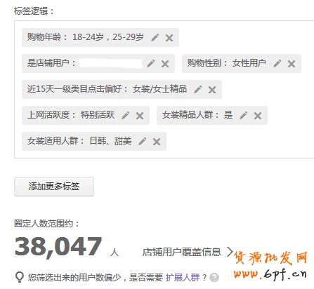 淘寶運(yùn)營