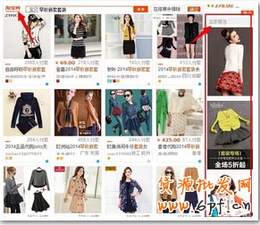 直通車最新變化“店鋪櫥窗”？1