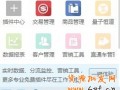 淘寶千牛如何設(shè)置快遞打印模板