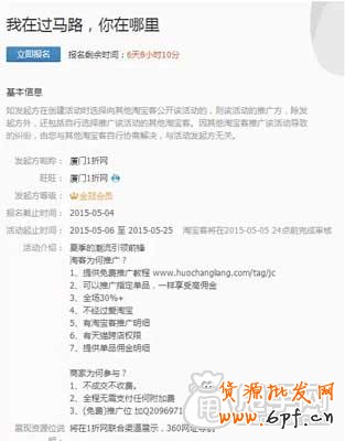 淘寶客資源遠在天邊,盡在眼前！
